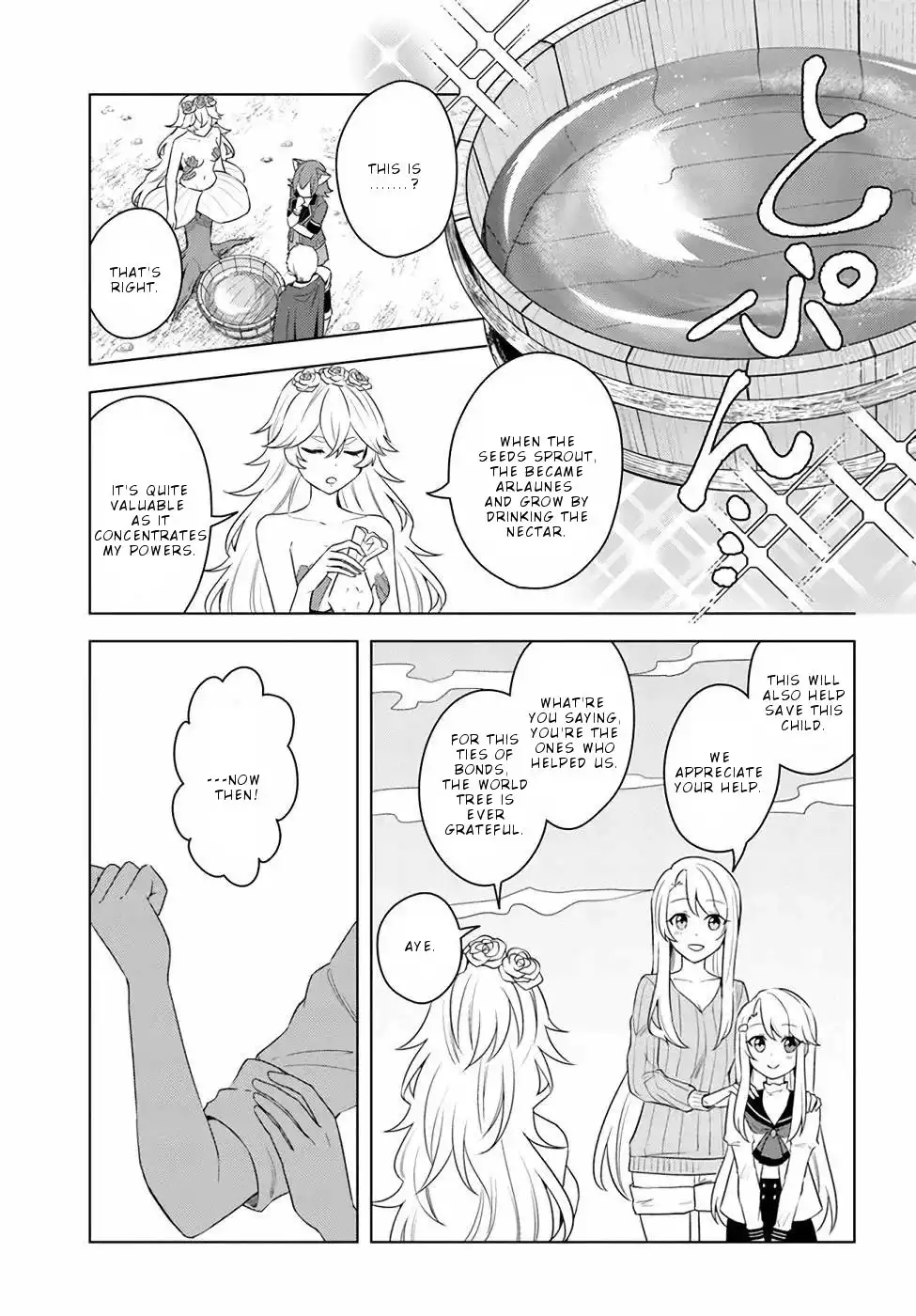 Eiyuu no Musume Toshite Umarekawatta Eiyuu wa Futatabi Eiyuu o Mezasu Chapter 23 10